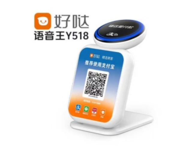 萍乡好哒语音王
